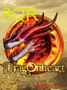 DragonHeart